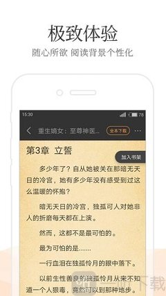 爱游戏官方网站入口